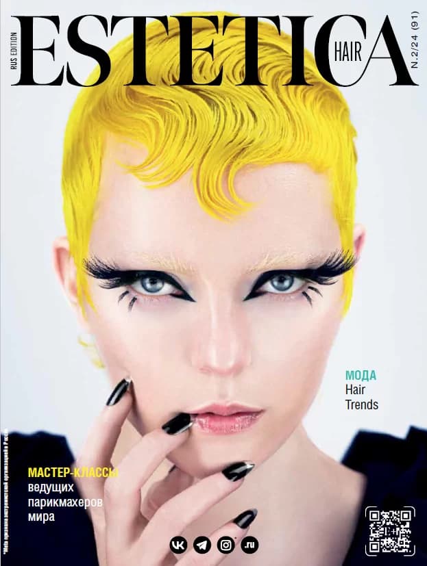 HAIR COMPANY в журнале ESTETICA RUS